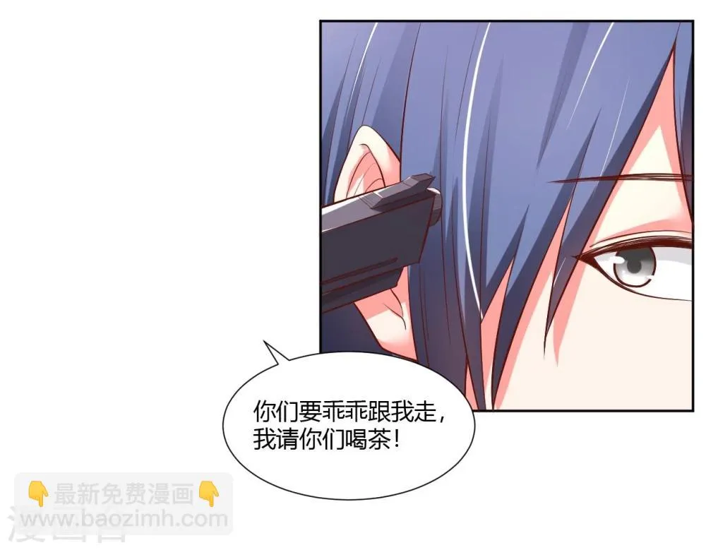 第22话 第57页