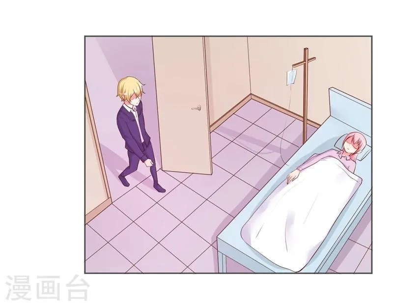 第24话 第11页