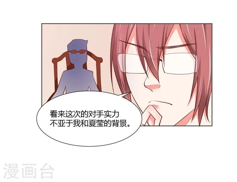 第24话 第19页
