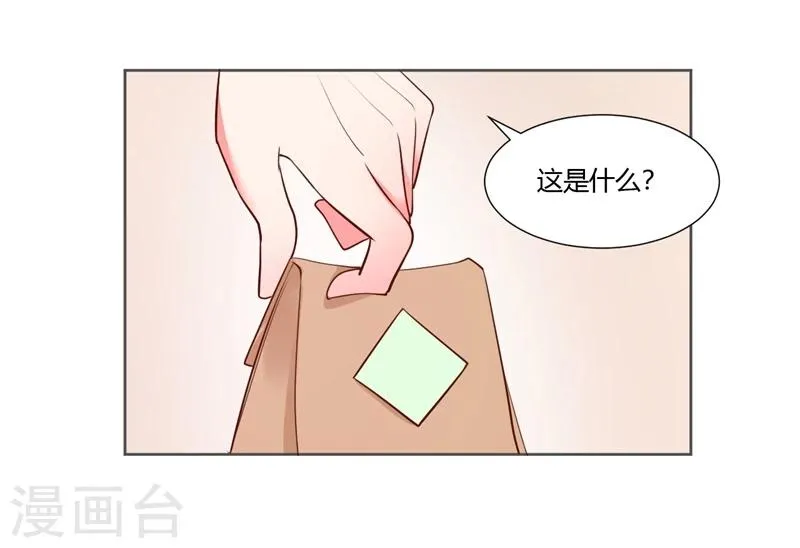 第24话 第25页