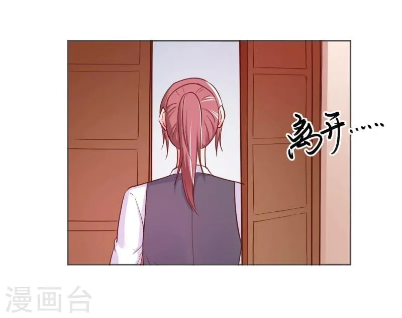 第24话 第40页
