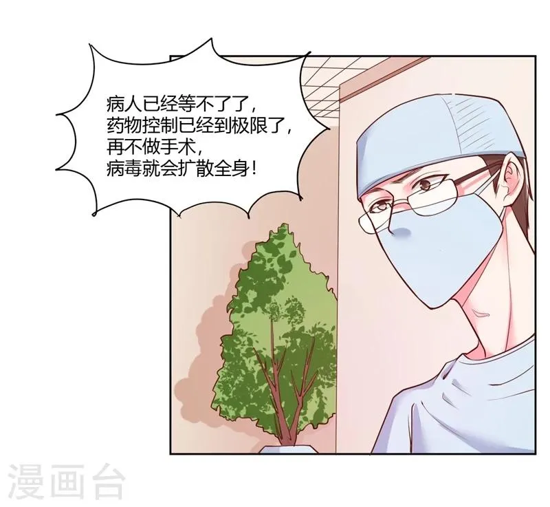第24话 第46页