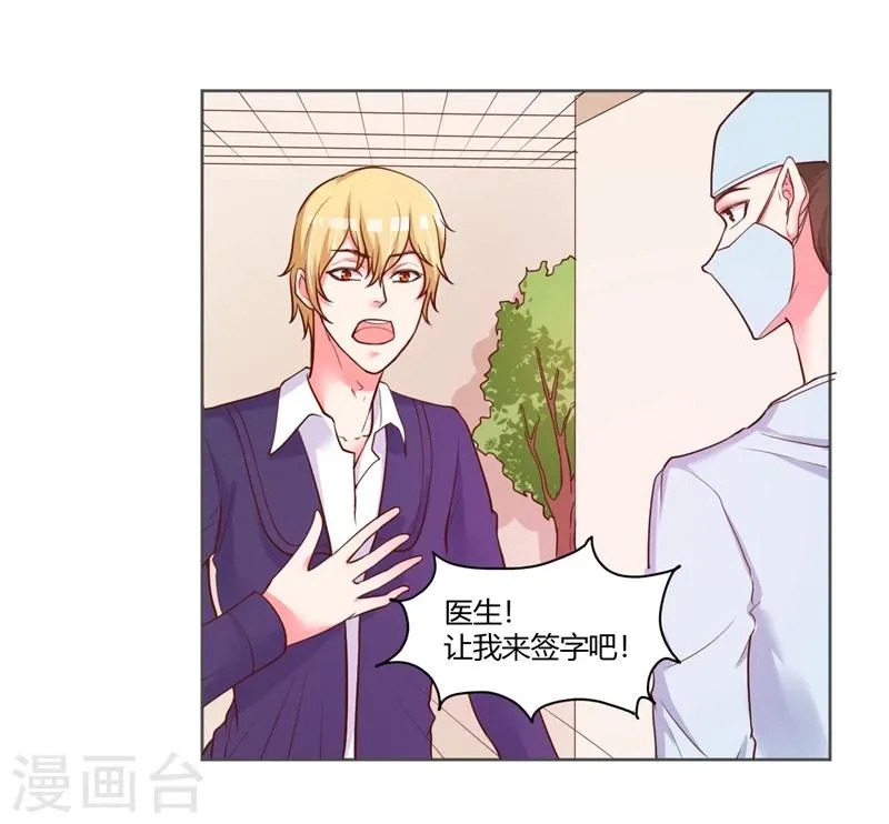 第24话 第48页