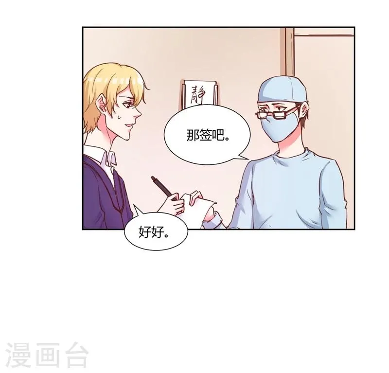 第24话 第55页