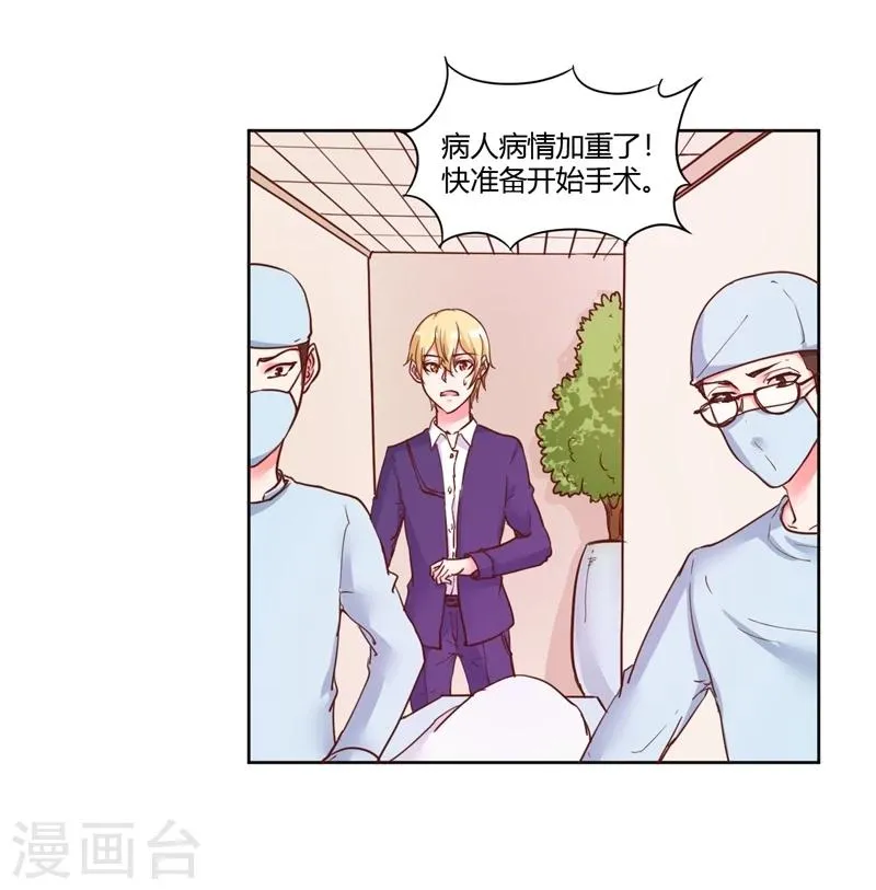 第24话 第57页