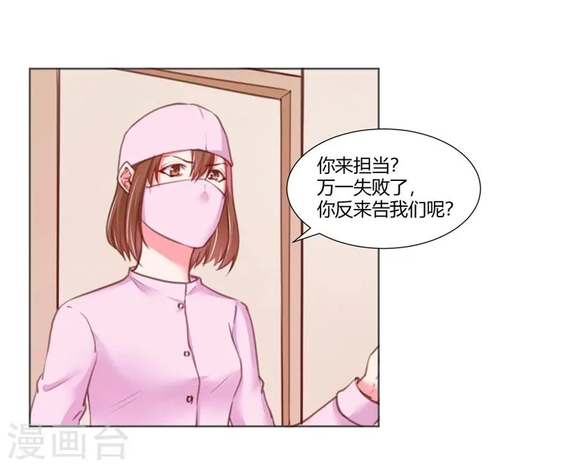 第25话 第41页