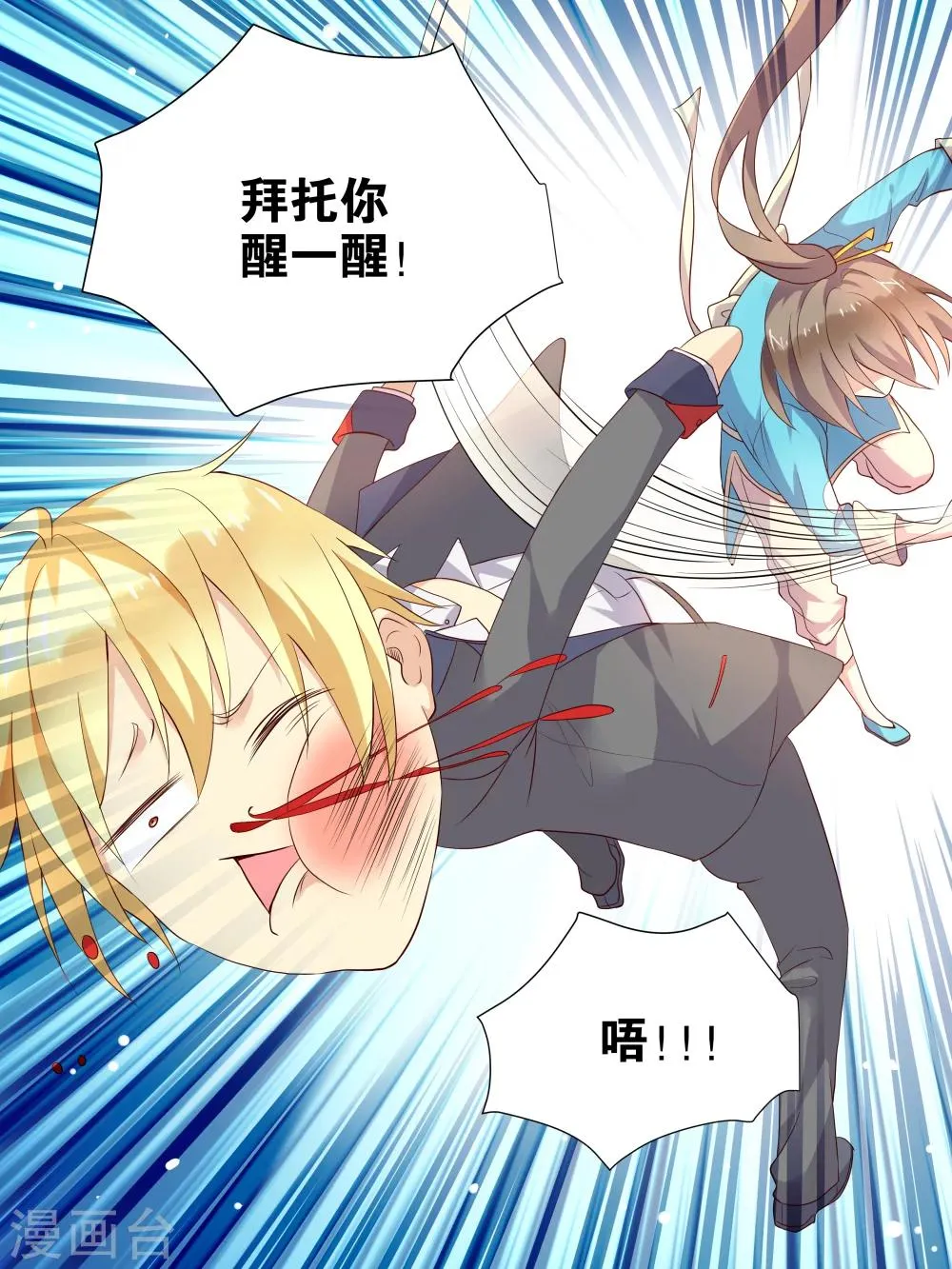 第4话 第15页