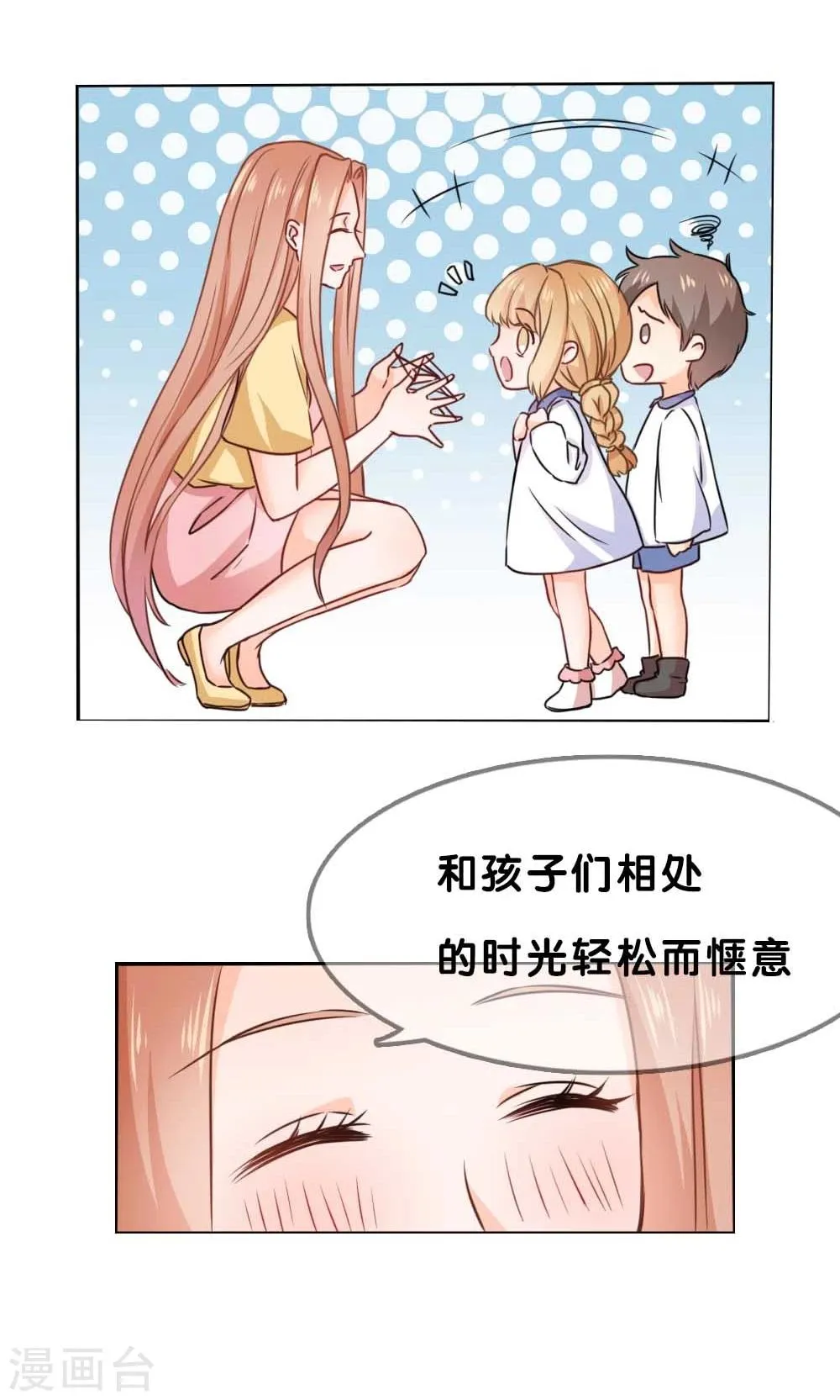 第1话 第19页