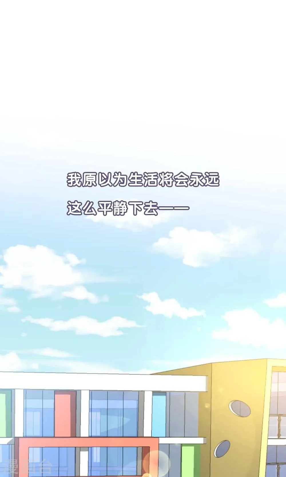 第1话 第22页