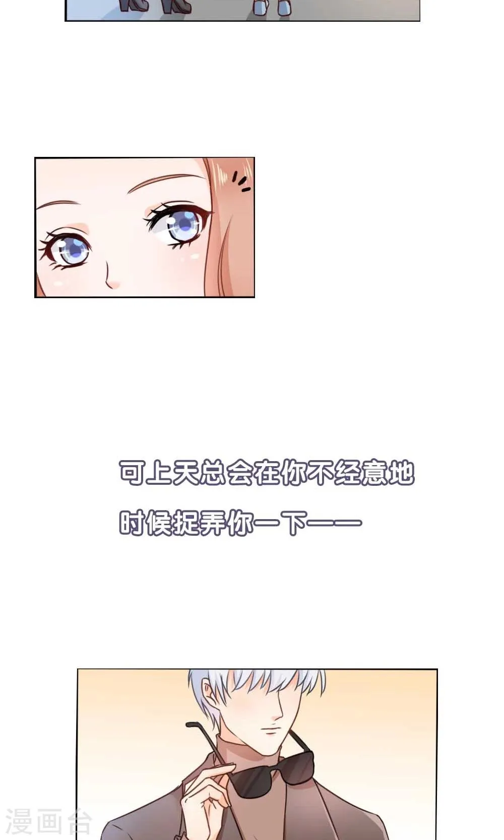 第1话 第24页