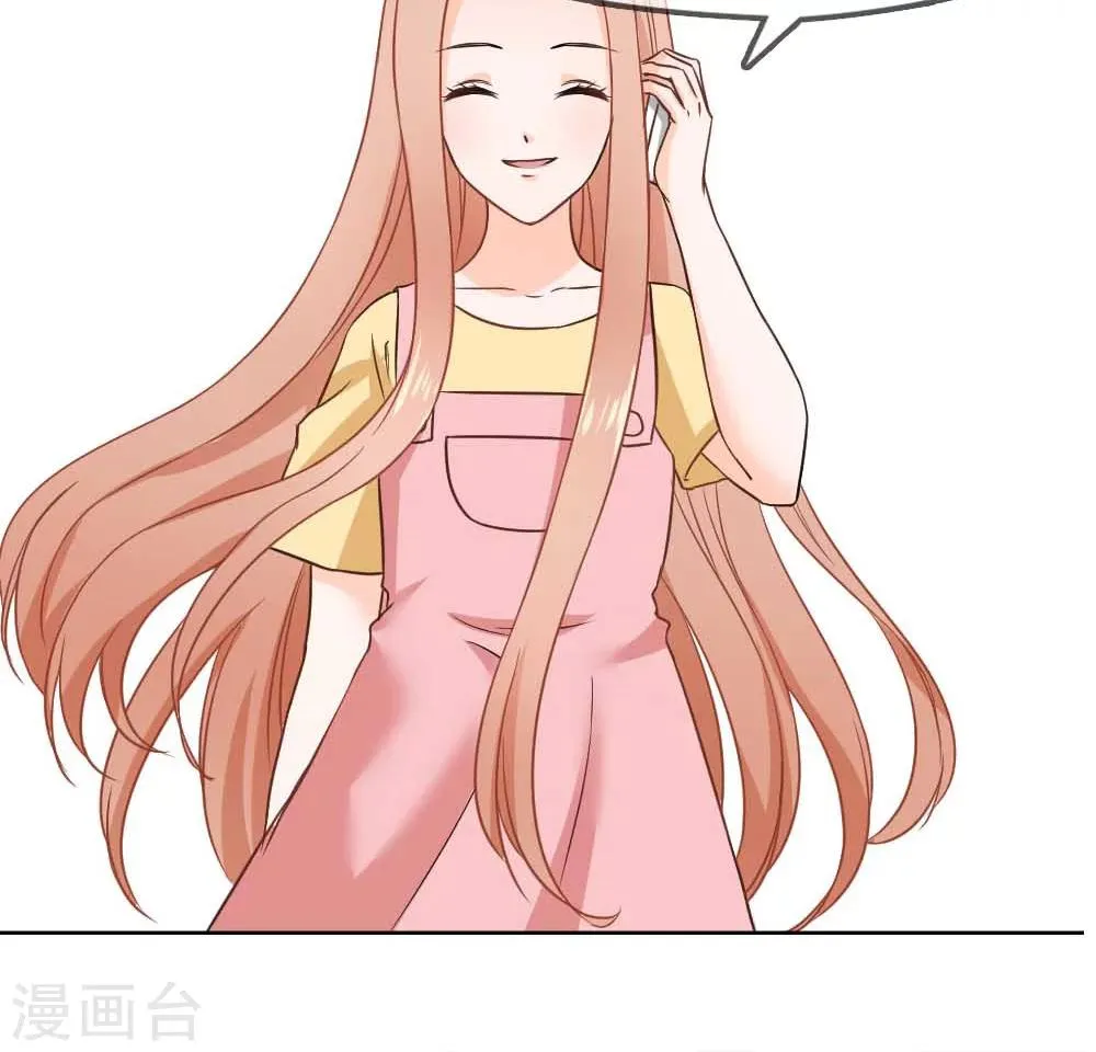 第2话 第16页