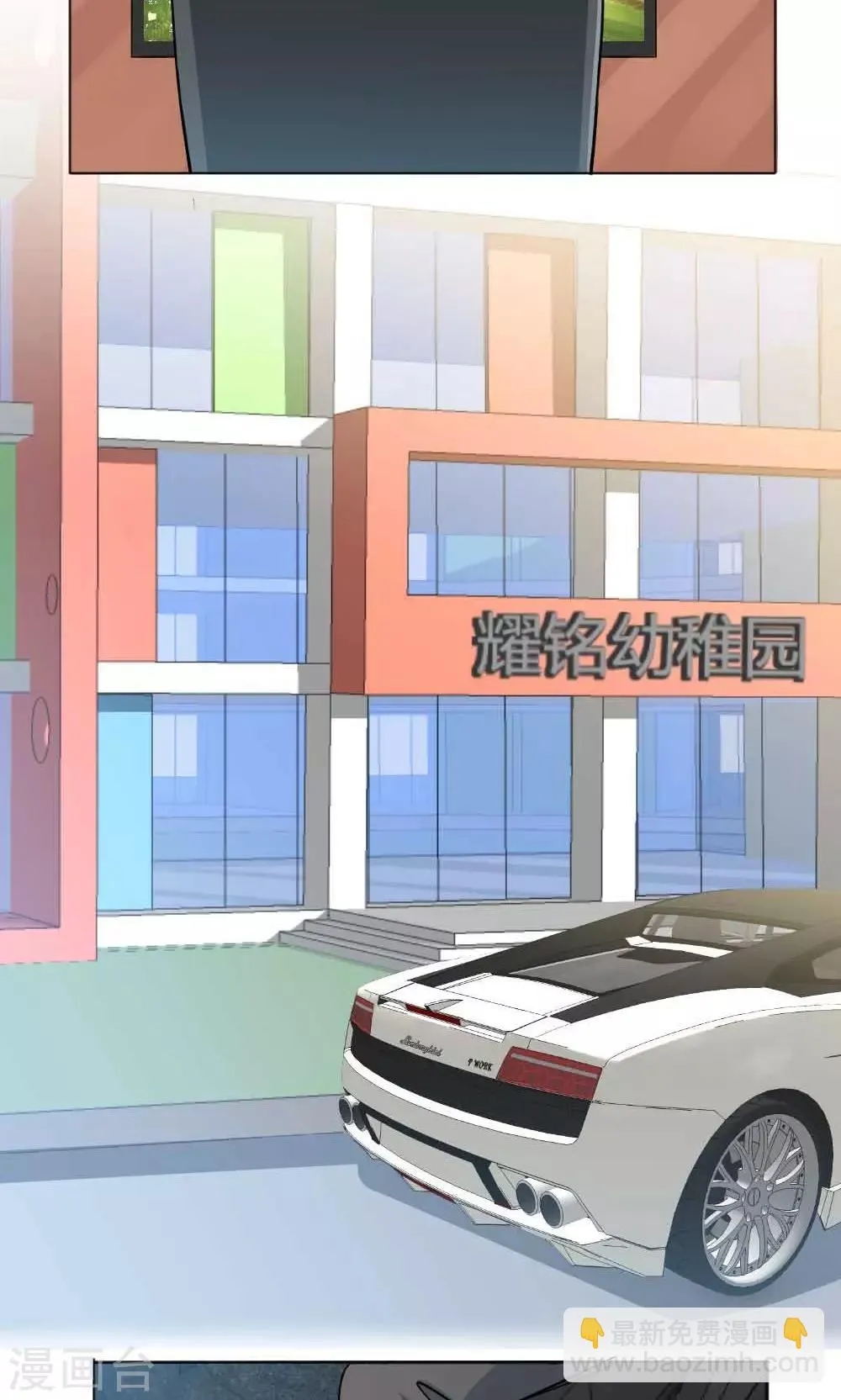 第3话 第8页