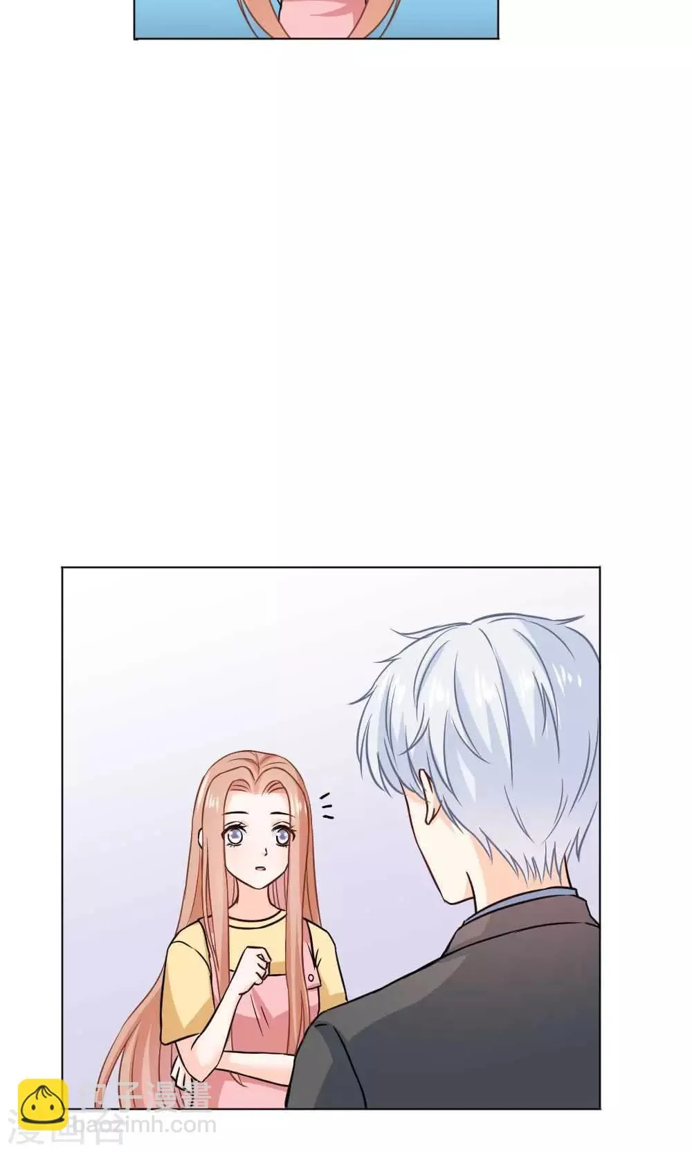 第3话 第11页