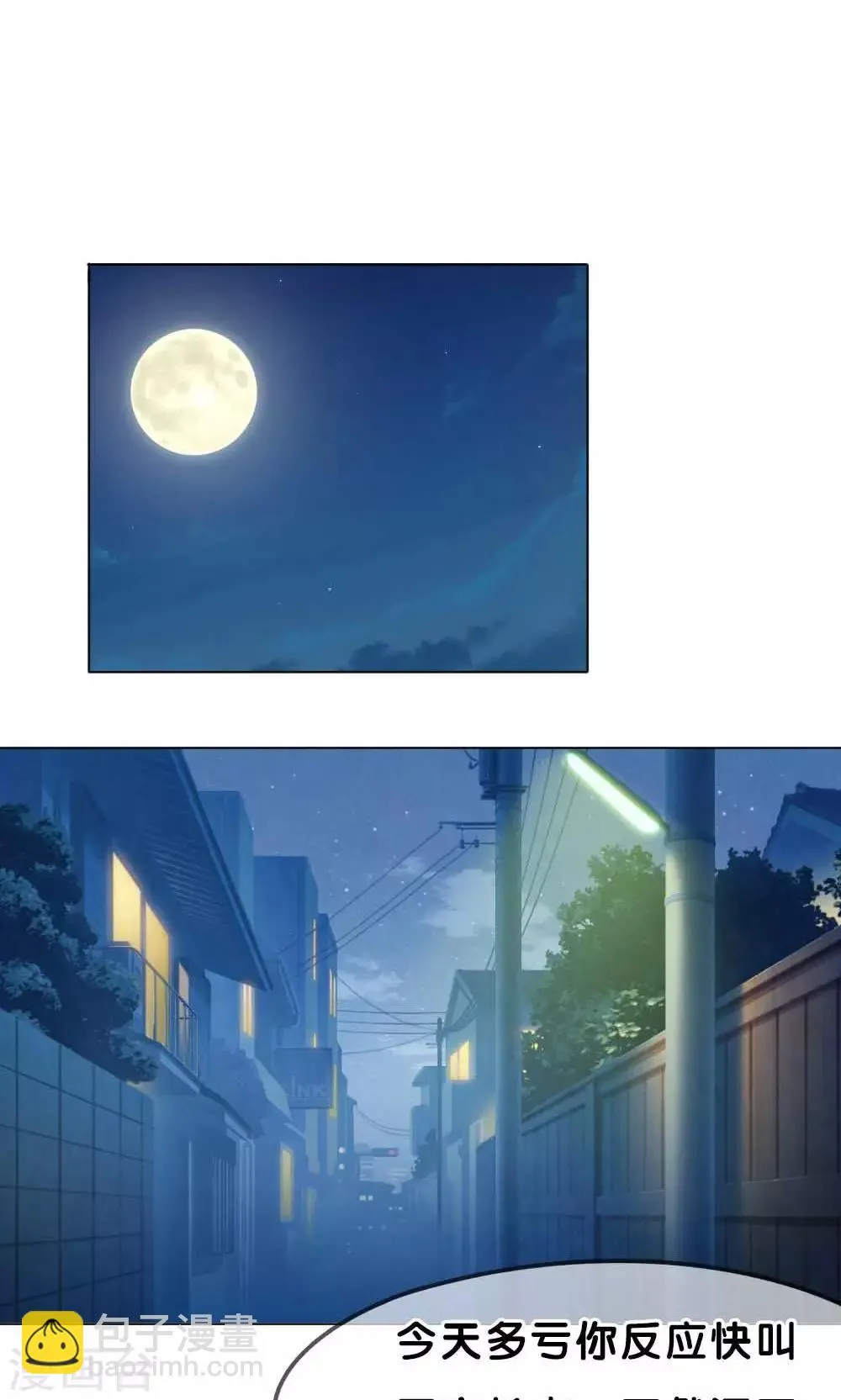 第4话 第10页