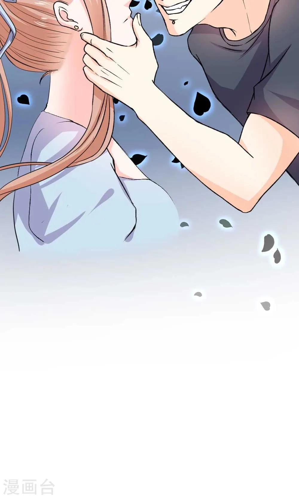第5话 第6页
