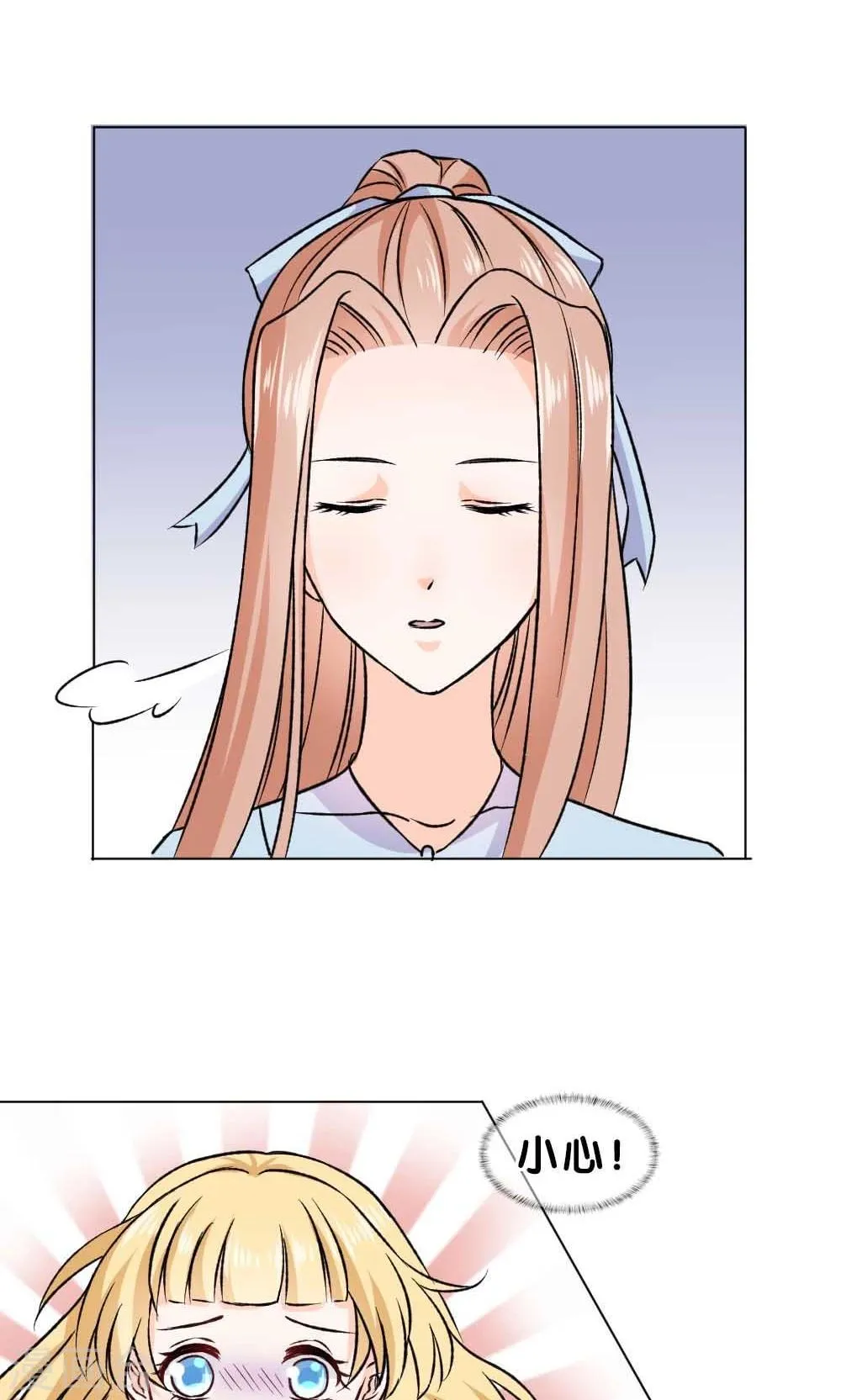 第5话 第11页