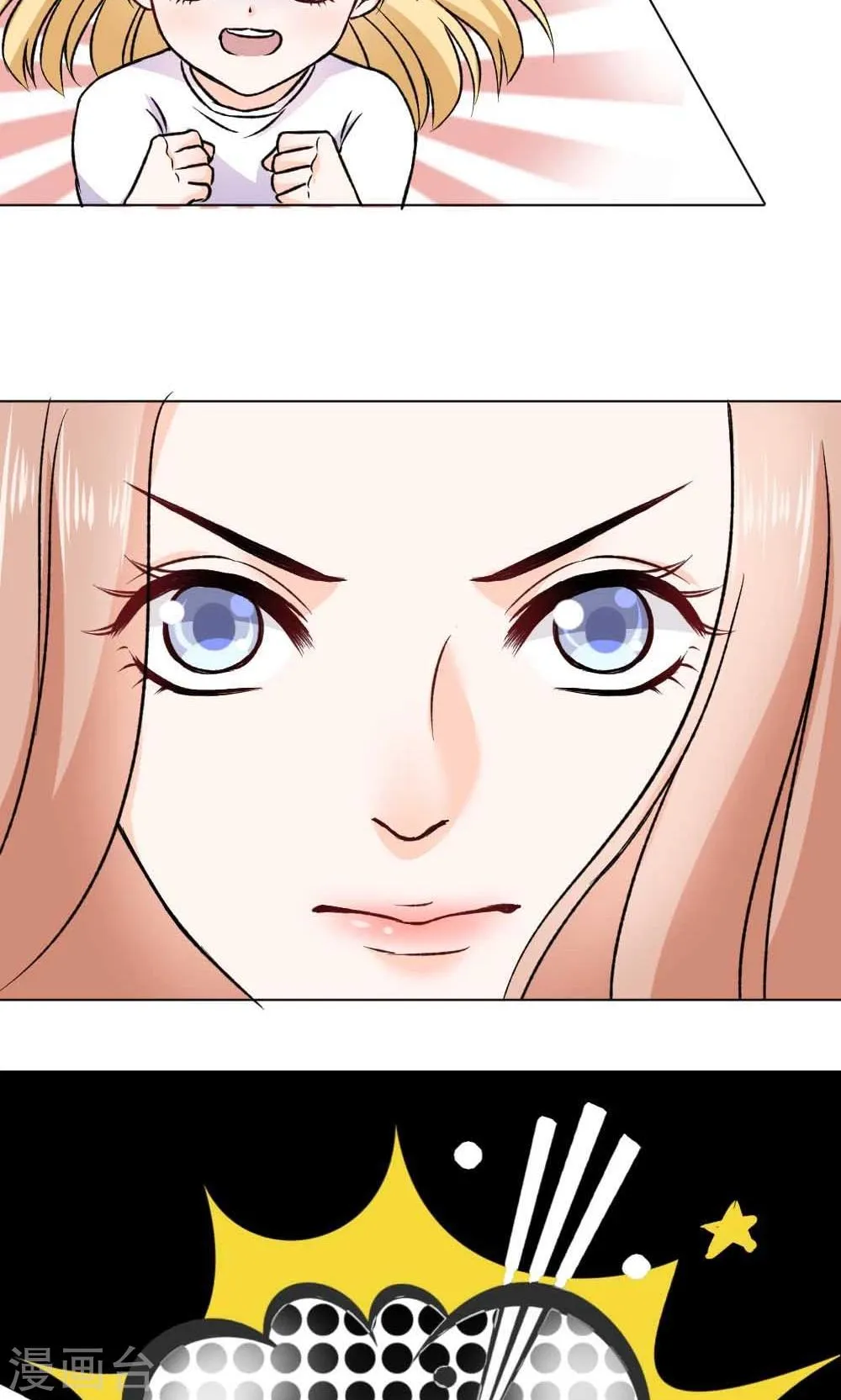 第5话 第12页