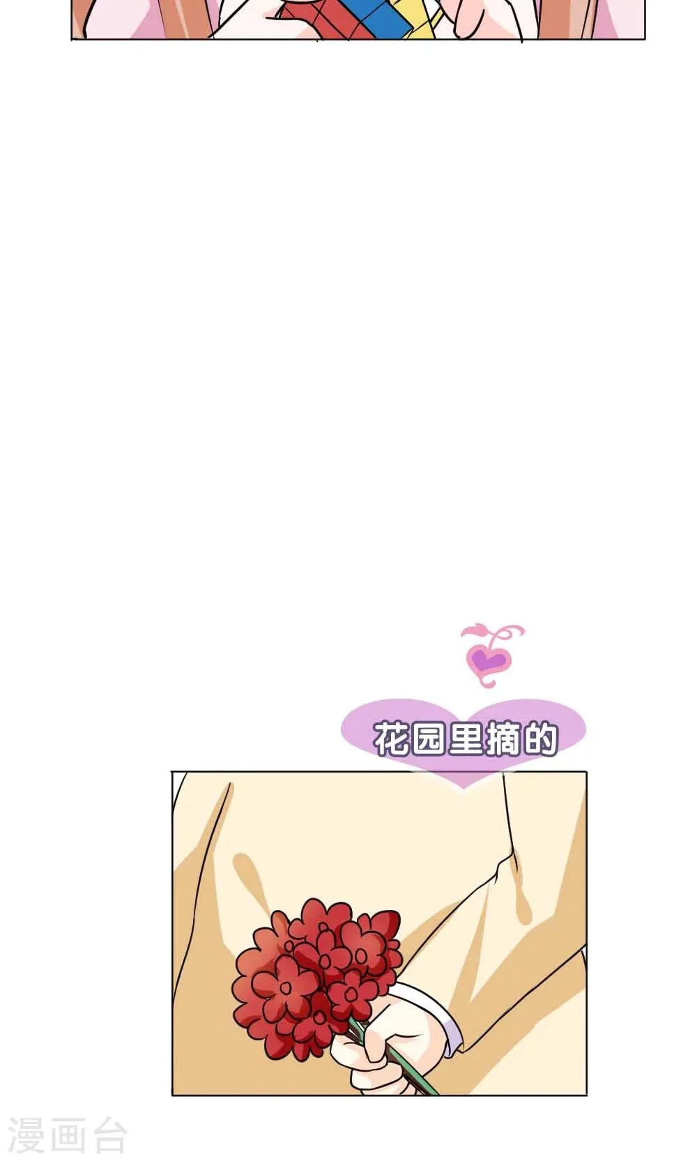 第7话 第9页