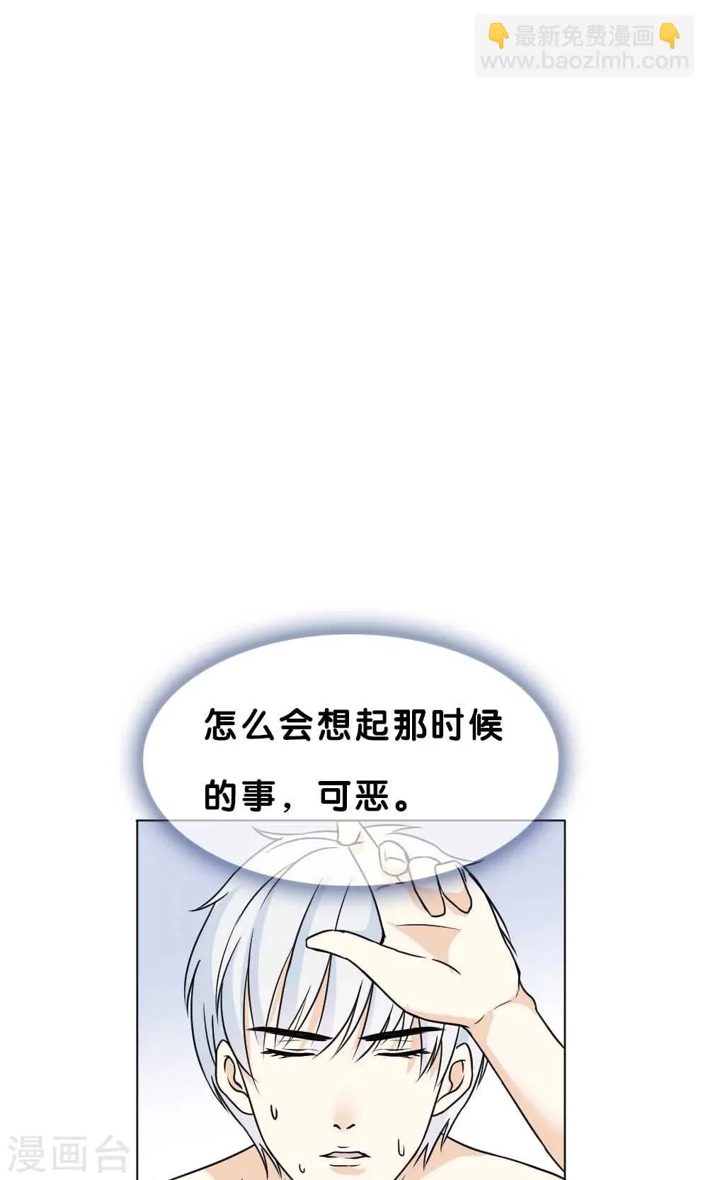 第7话 第23页