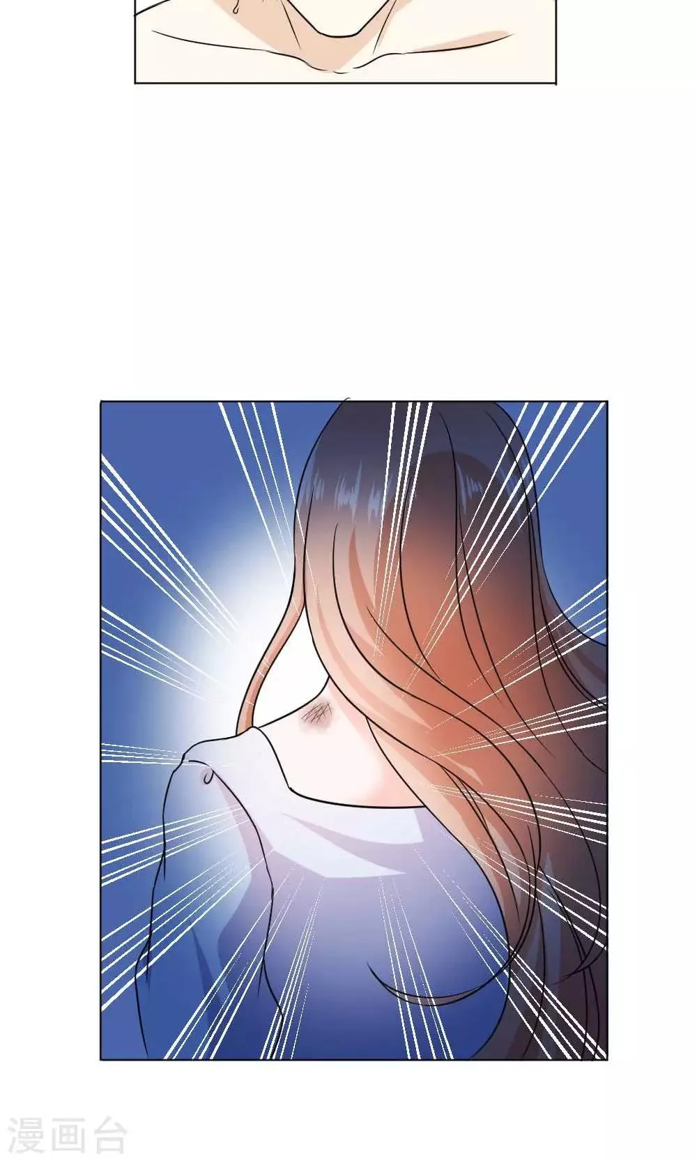 第7话 第24页