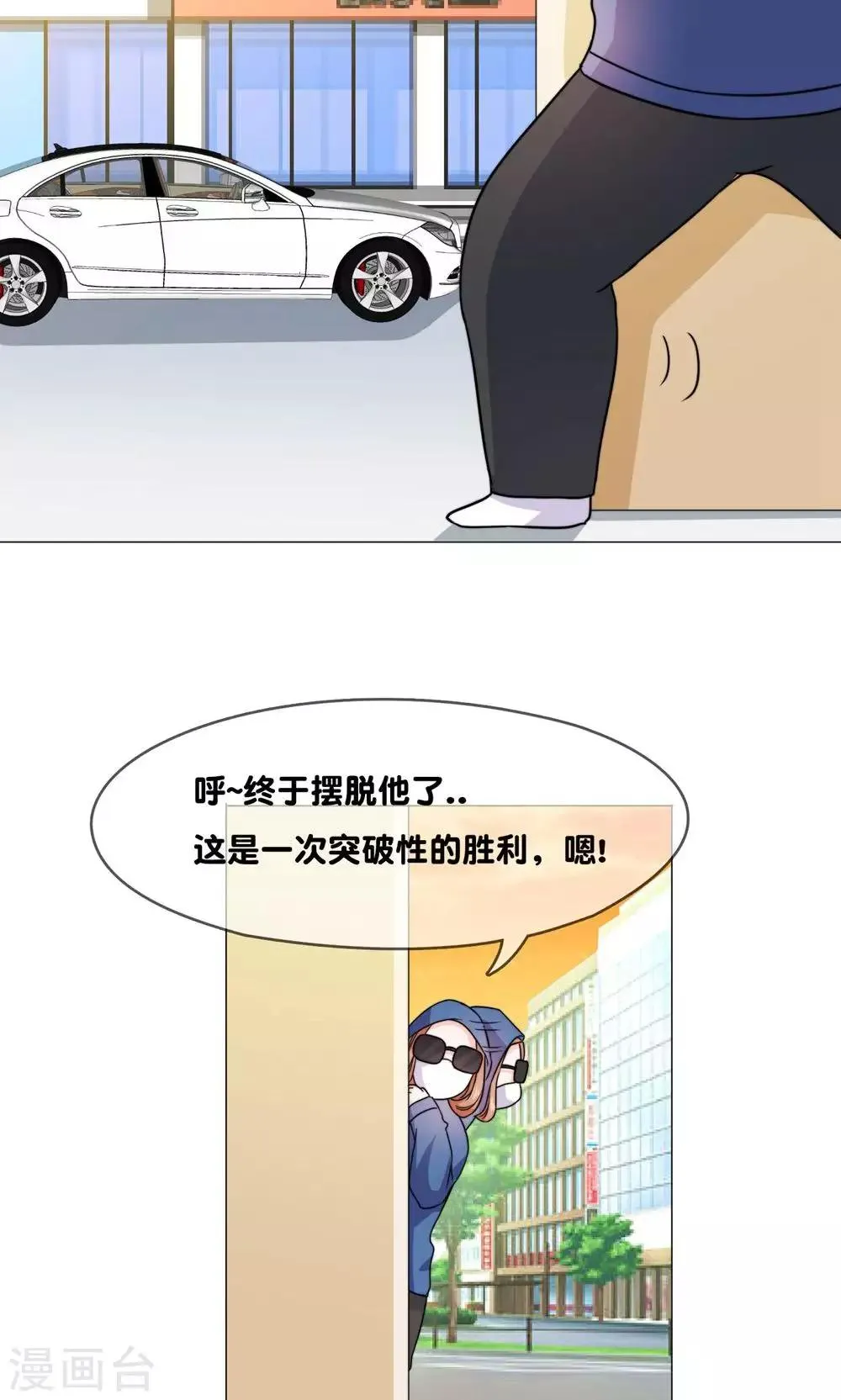 第10话 第5页