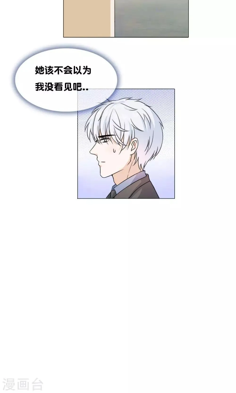 第10话 第6页