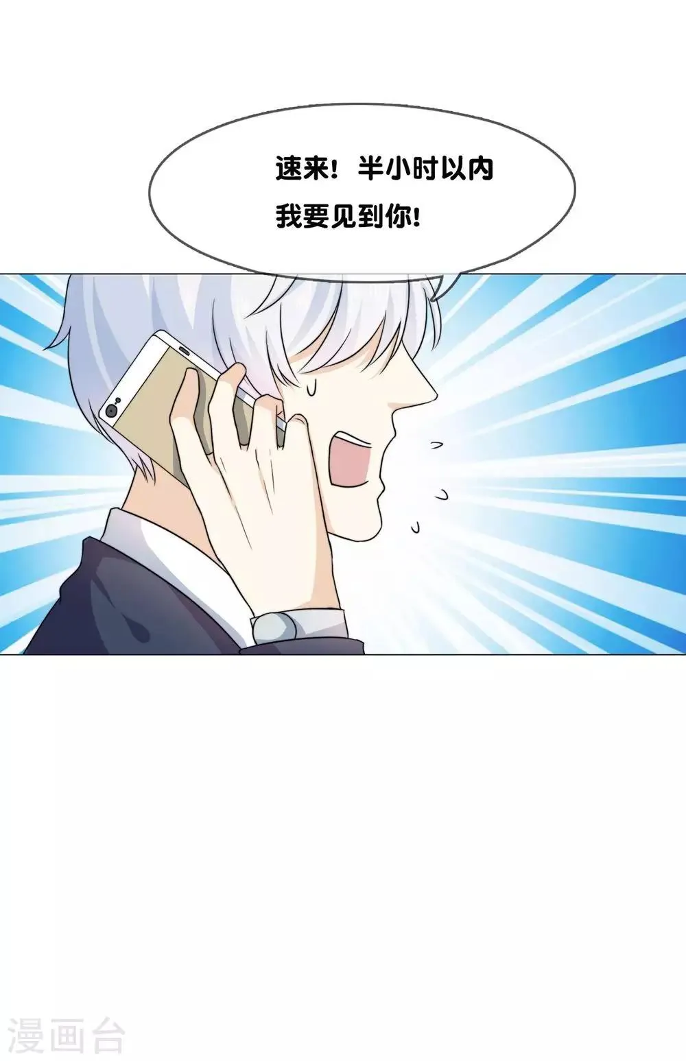 第10话 第12页