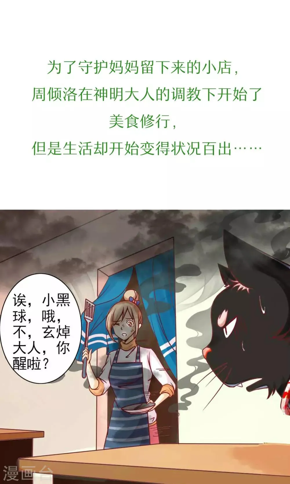 预告 第5页