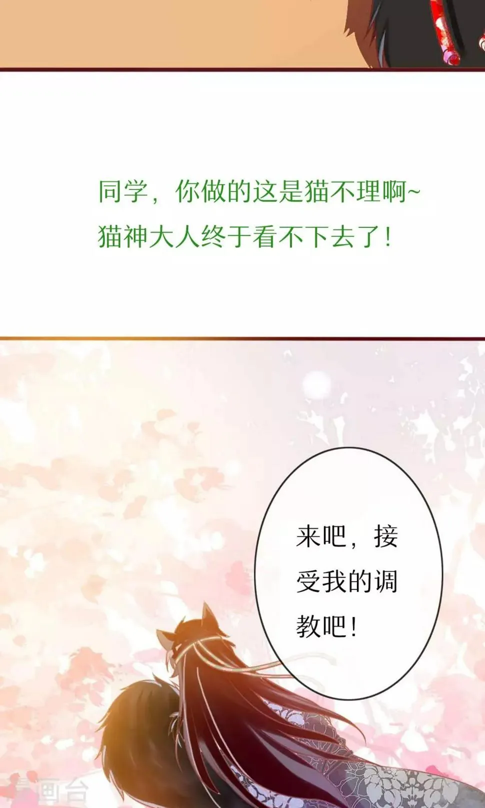 预告 第7页