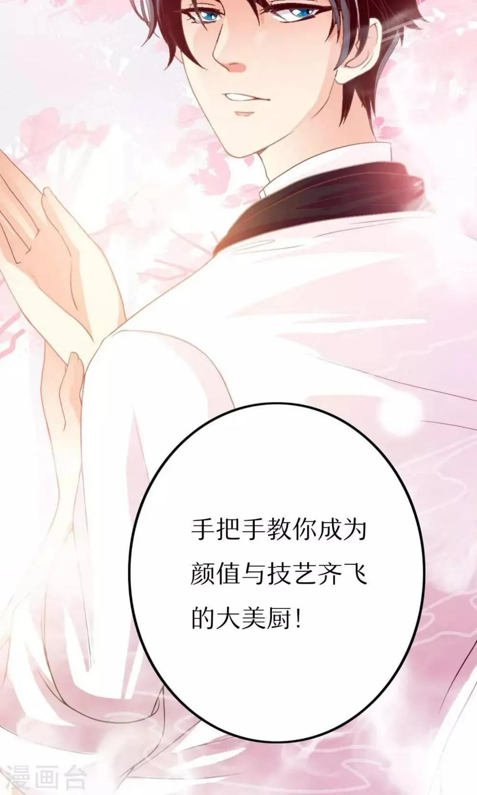 预告 第9页