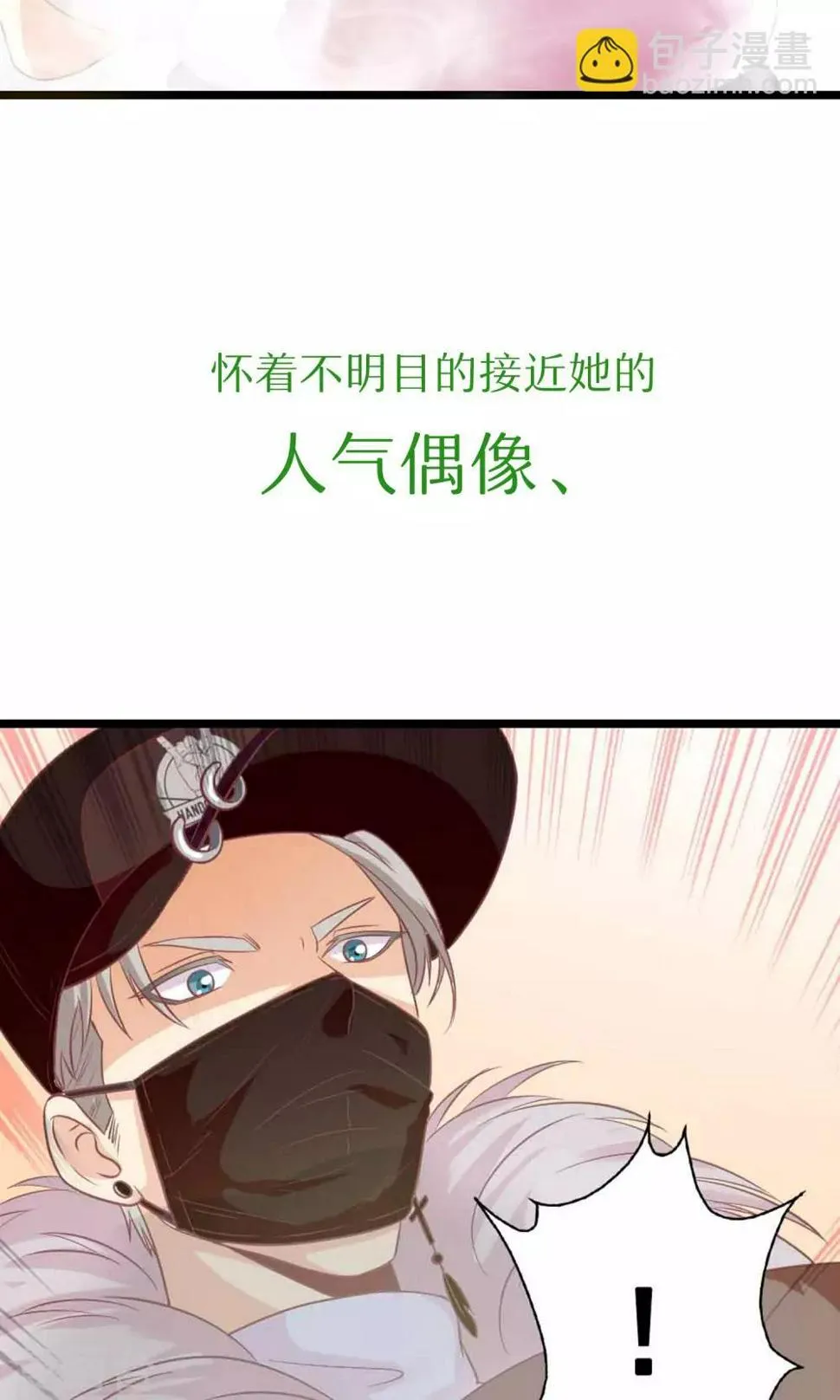 预告 第10页