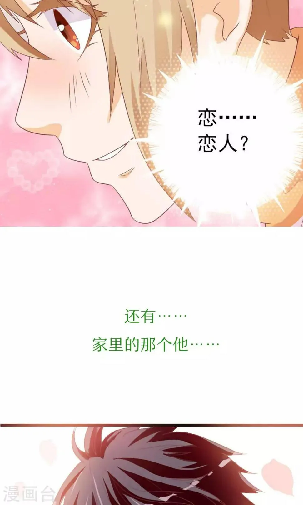 预告 第13页