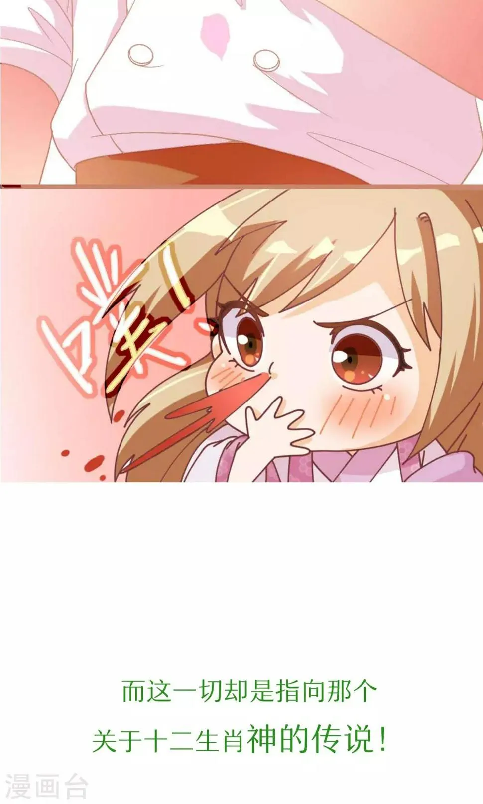 预告 第15页