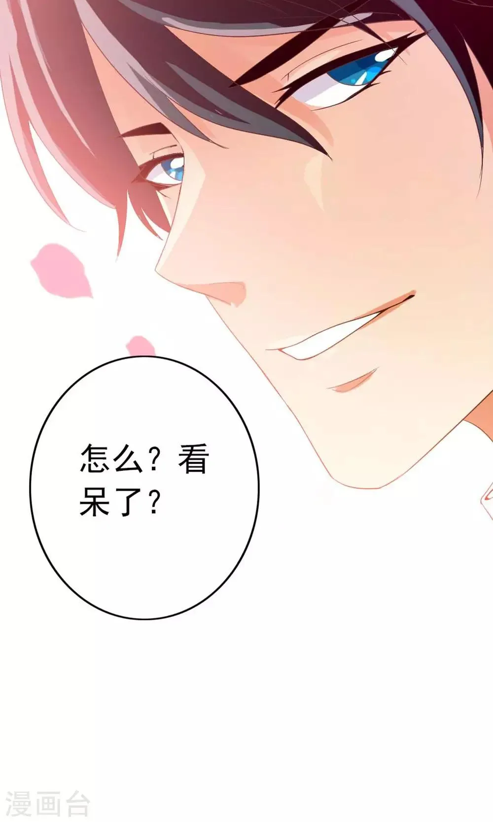 预告 第18页