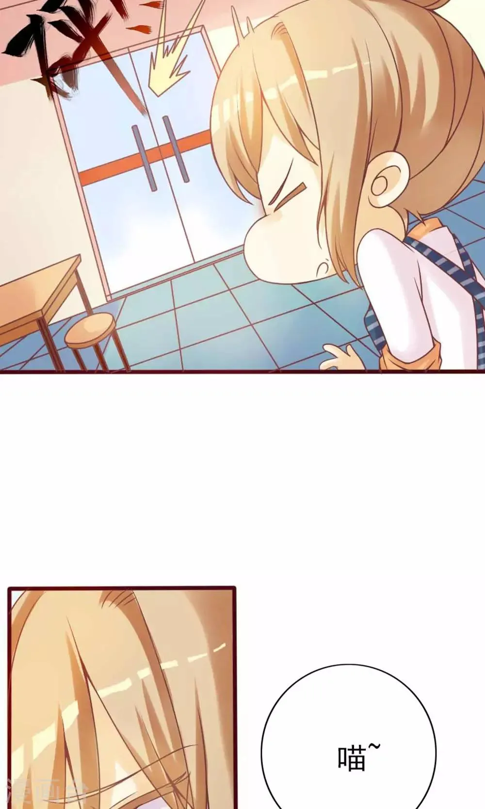 第1话 是你召唤我的？ 第47页