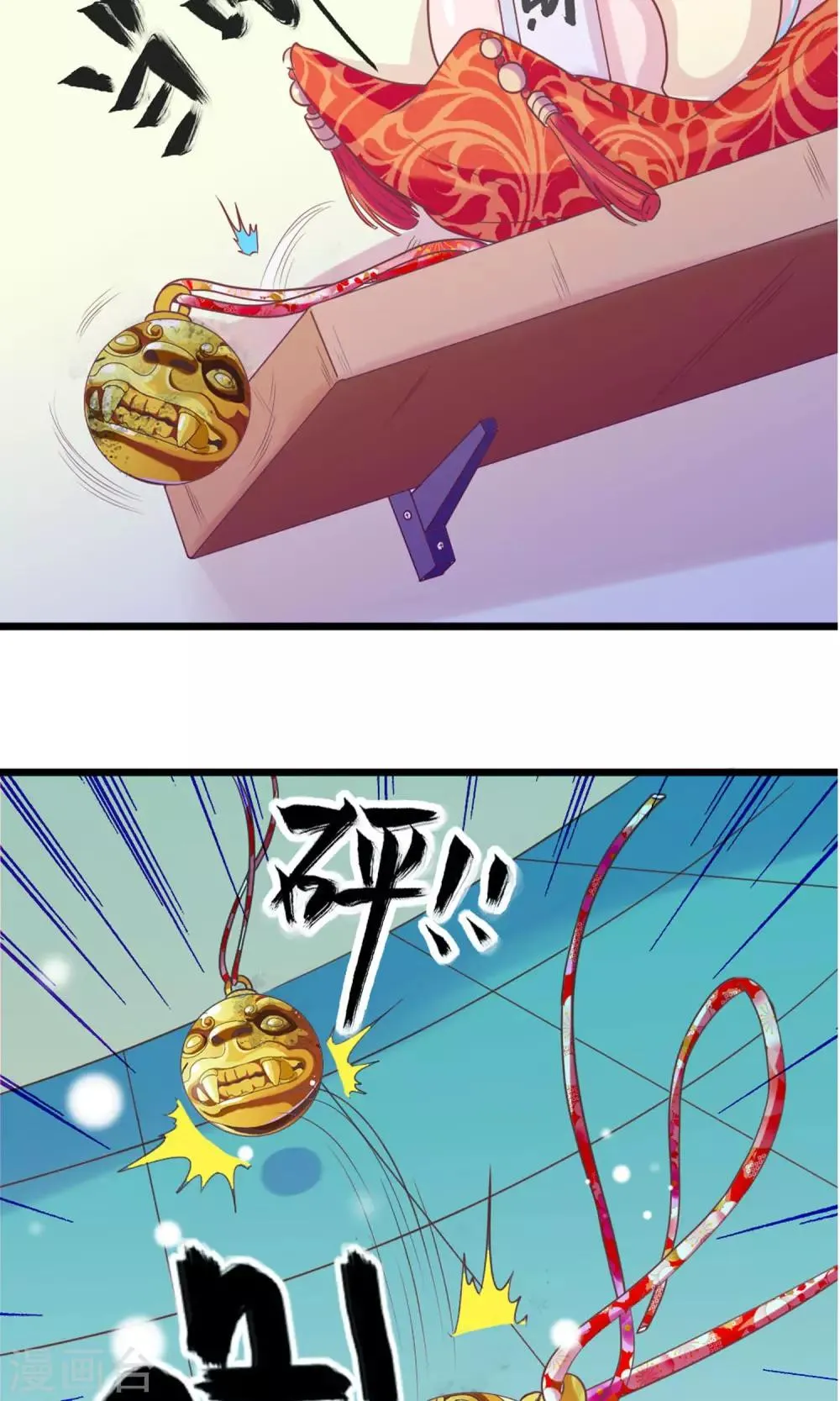 第1话 是你召唤我的？ 第53页