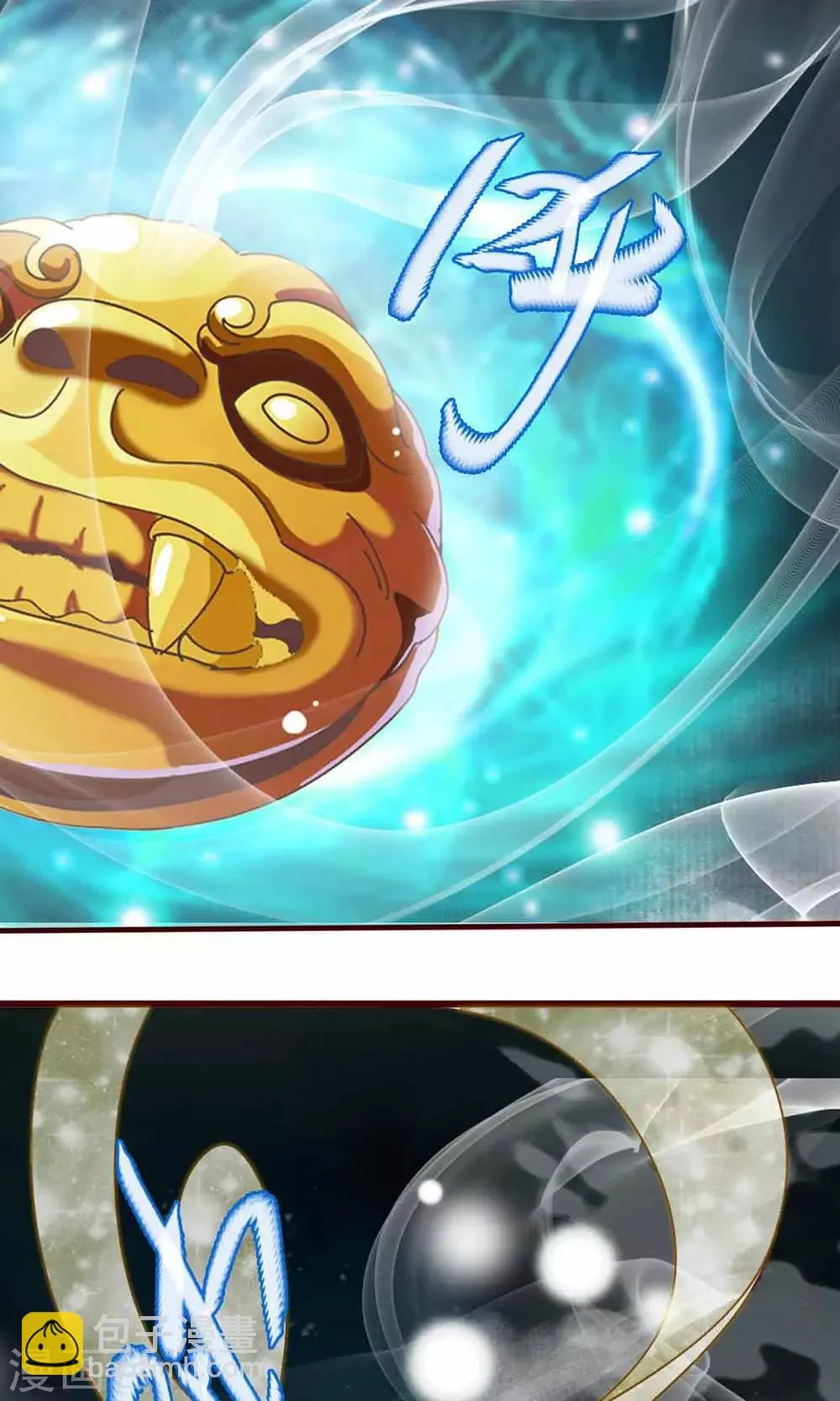 第1话 是你召唤我的？ 第56页