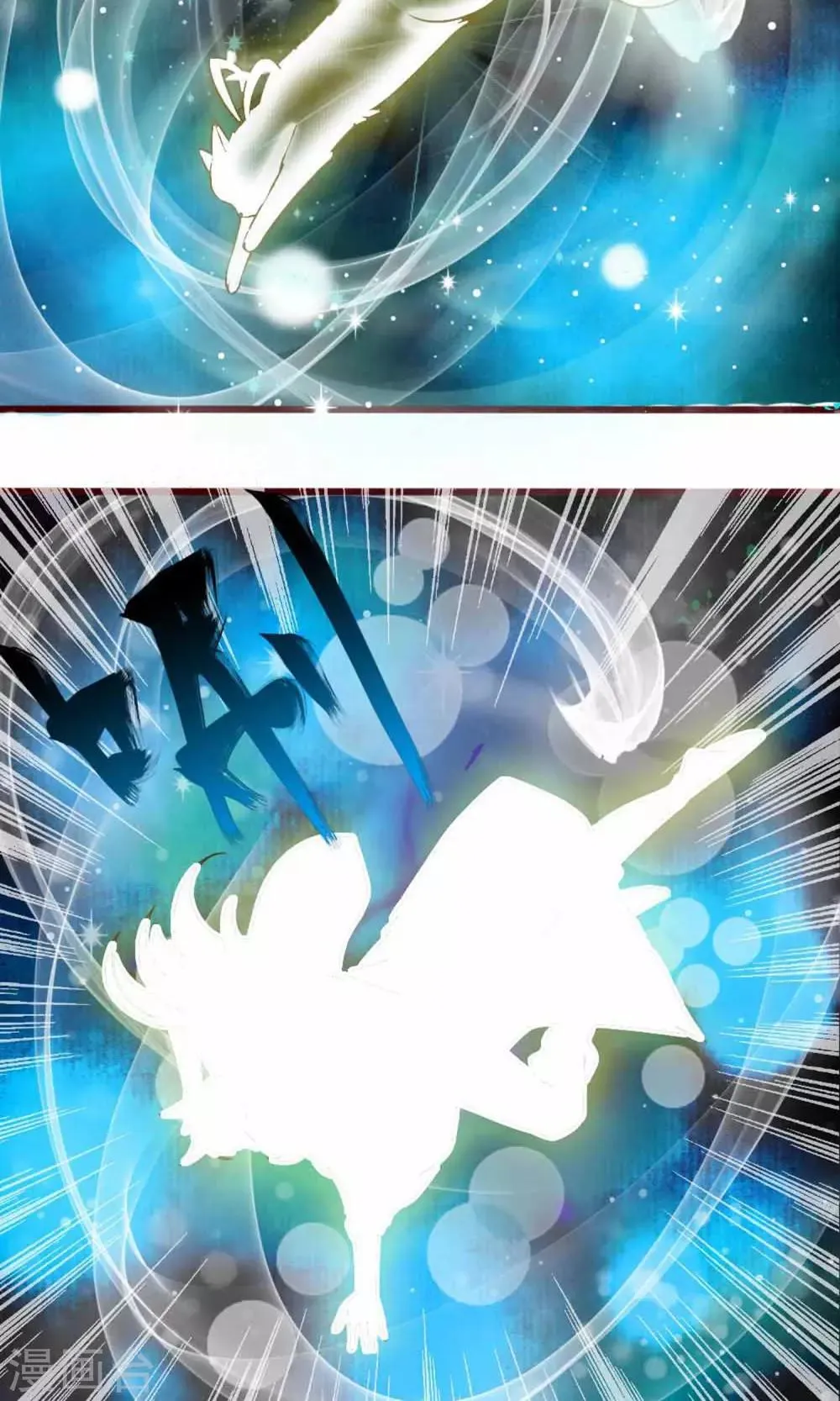 第1话 是你召唤我的？ 第58页