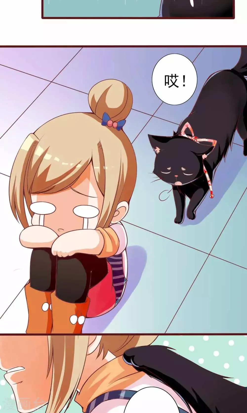 第3话 猫不理的小鱼干 第10页