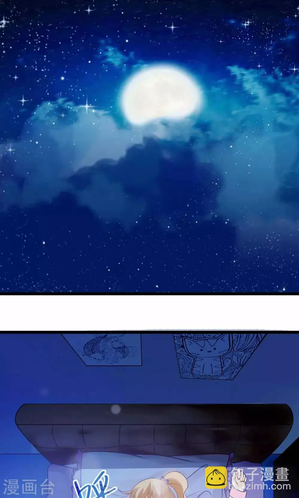 第3话 猫不理的小鱼干 第40页