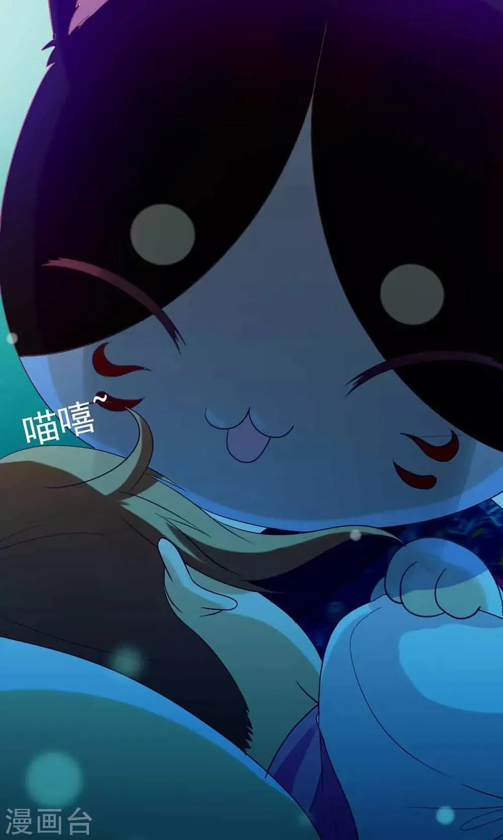 第3话 猫不理的小鱼干 第49页