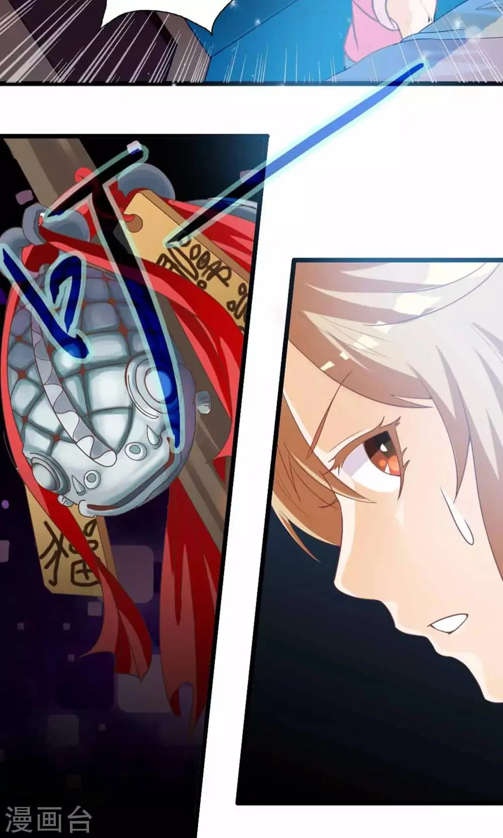 第3话 猫不理的小鱼干 第53页