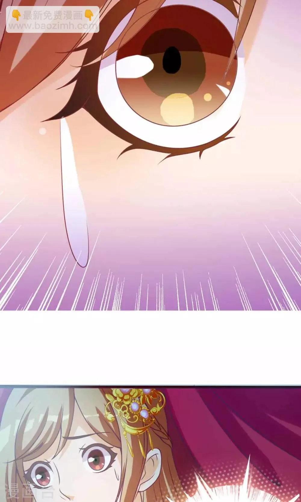 第4话 大人的神灵之地 第5页