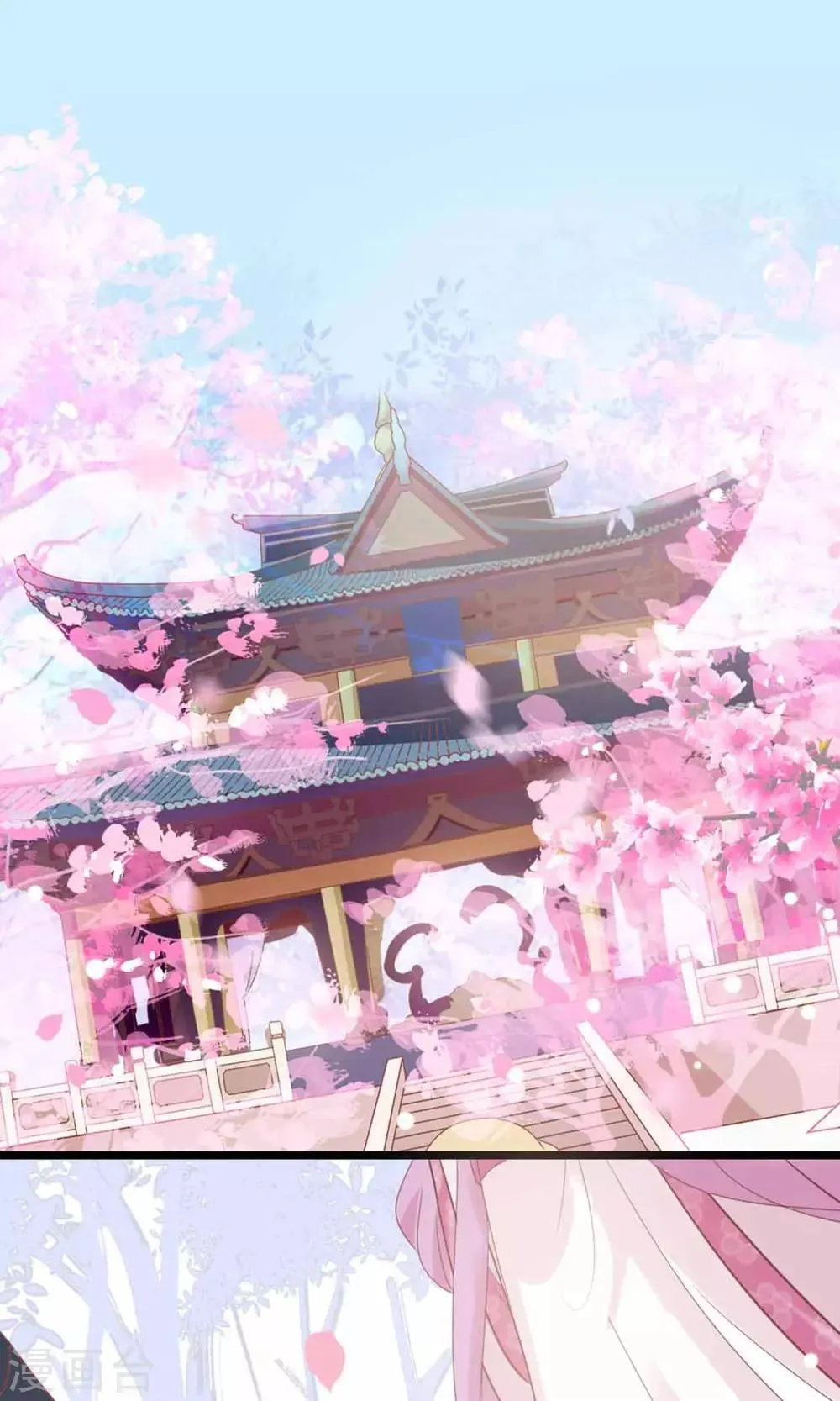 第4话 大人的神灵之地 第36页