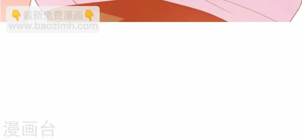 第4话 大人的神灵之地 第44页