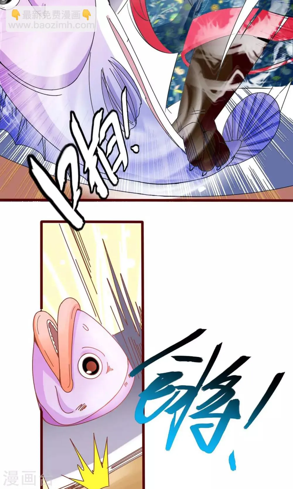 第5话 仗势欺人 第12页