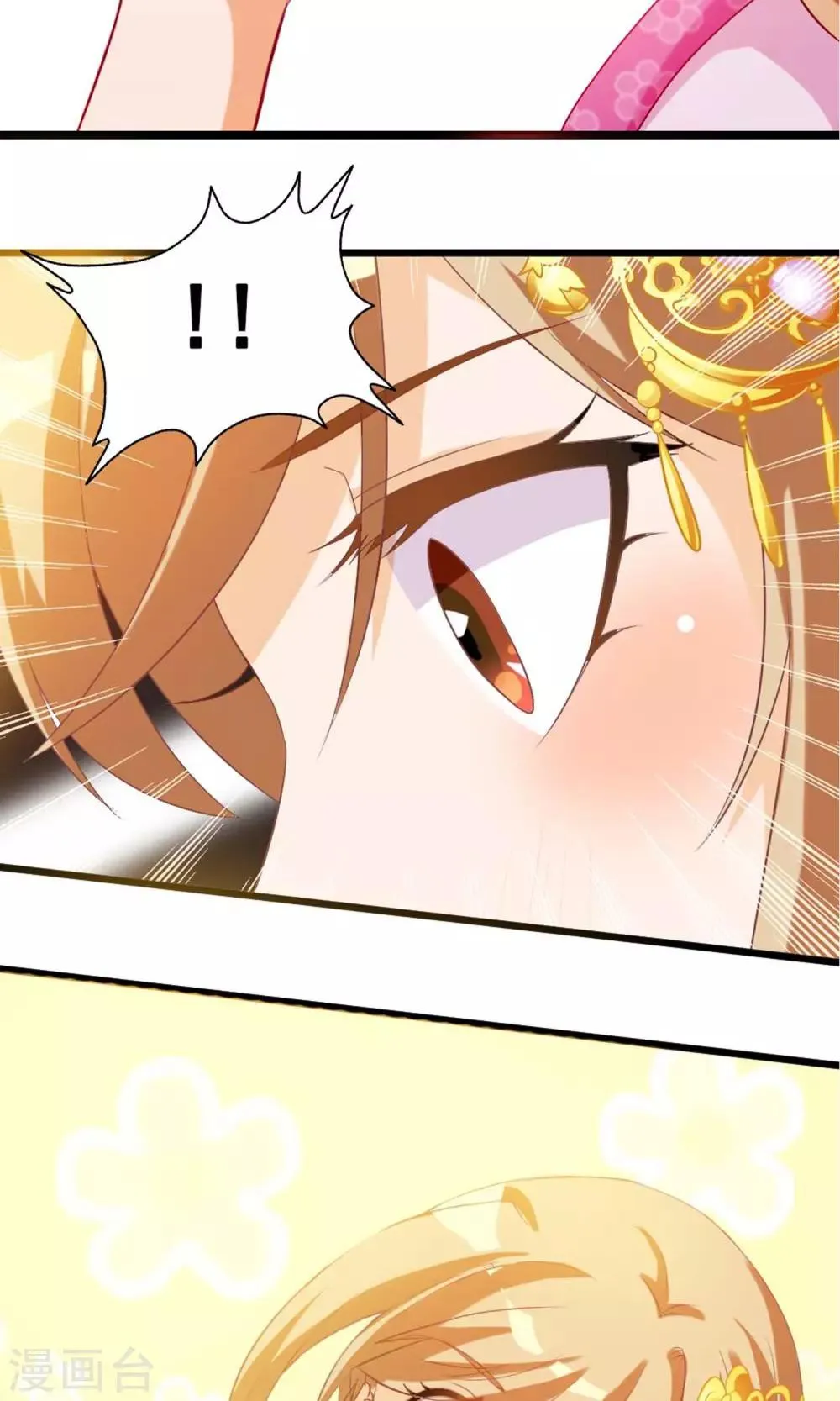 第6话 不要被美色诱惑 第22页