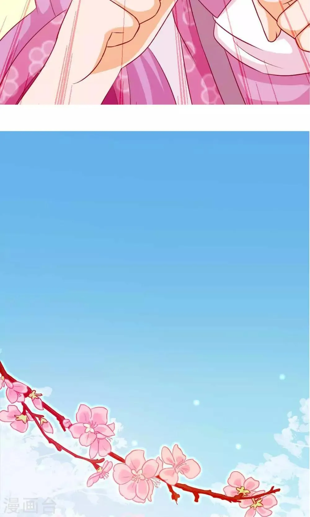 第7话 拜托了！神明大人 第20页
