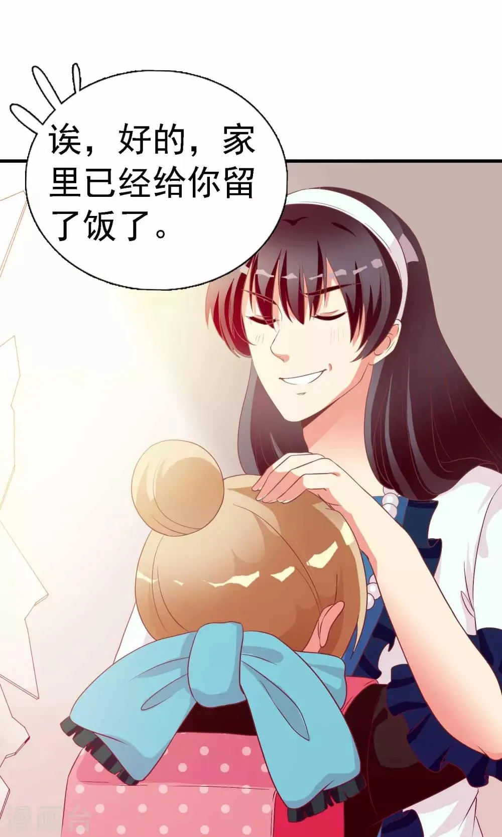 第10话 是谁在你身边？ 第37页