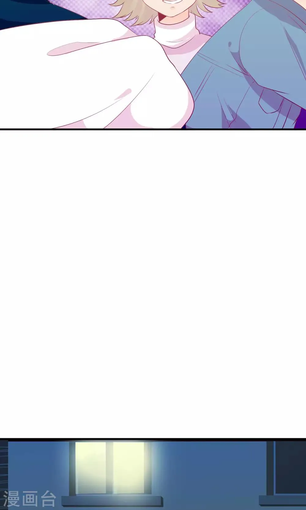 第17话 一分钟热吻 第30页